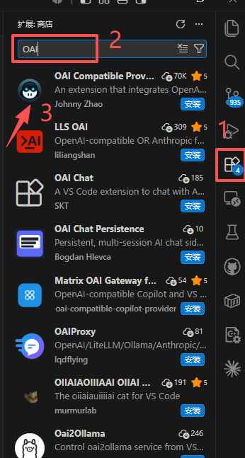 安装 OAI Compatible Provider for Copilot